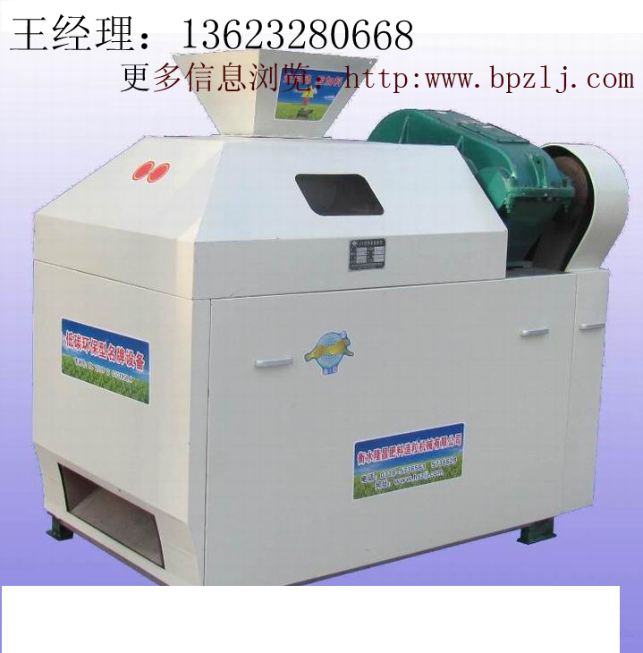 GY300型節能造粒機